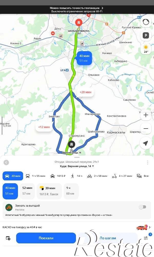 Купить землю, земельный участок за 770 000 рублей на Верхнея, 14