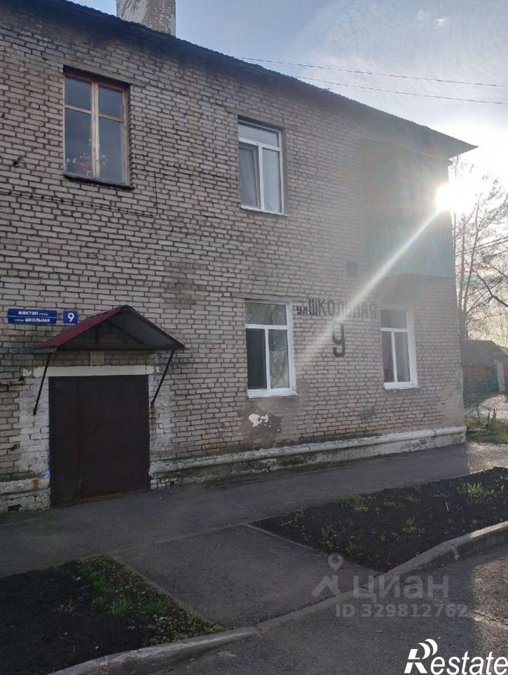 1-комн квартира ул Школьная, 2,  д. 2