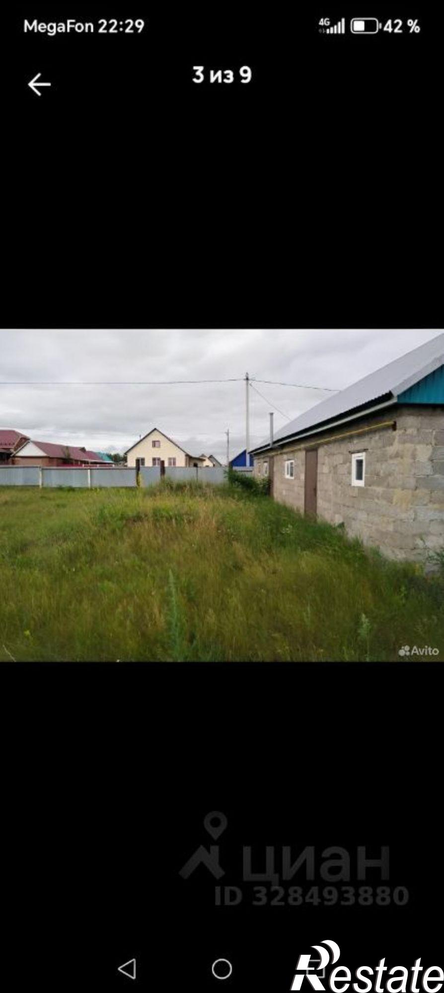 Купить землю, земельный участок за 2 500 000 рублей на ул Радужная