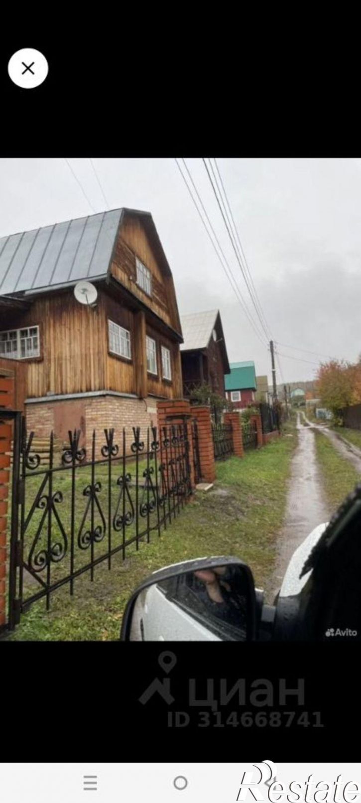 Коттедж/дом Чишминский район