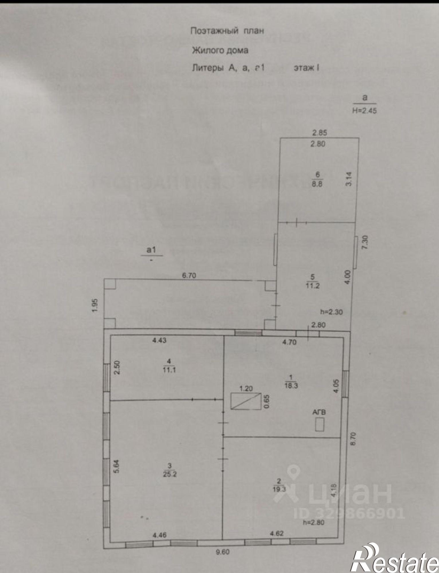 Купить дачу, дом, коттедж за 980 000 рублей на ул Молодежная, 8