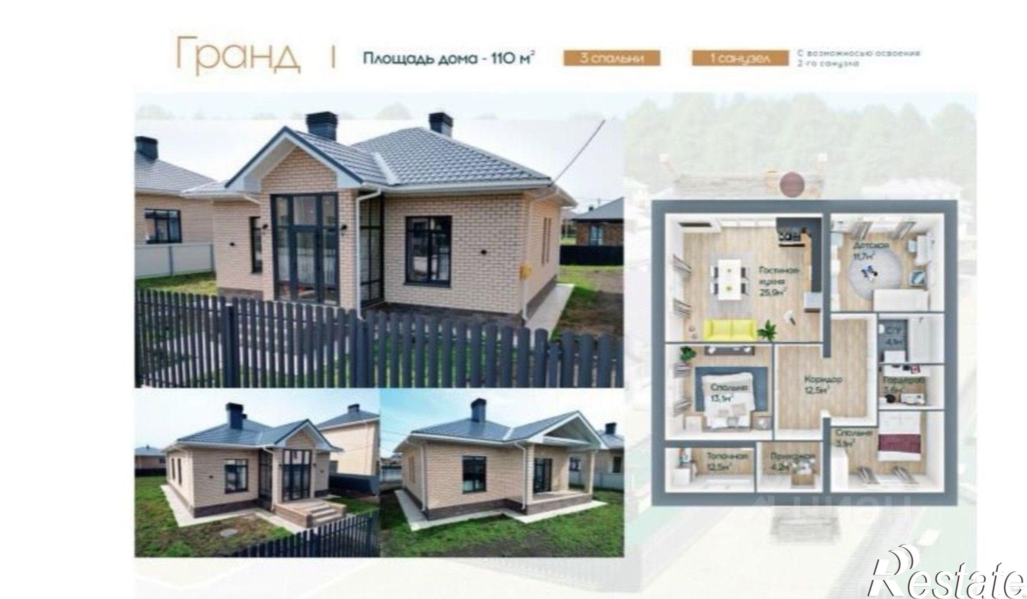 Купить дачу, дом, коттедж за 6 900 000 рублей на Уфимский район
