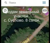 земля 8.5 сот Октябрьская пл, 6