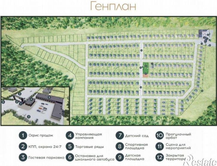 Коттедж/дом Уфимский район