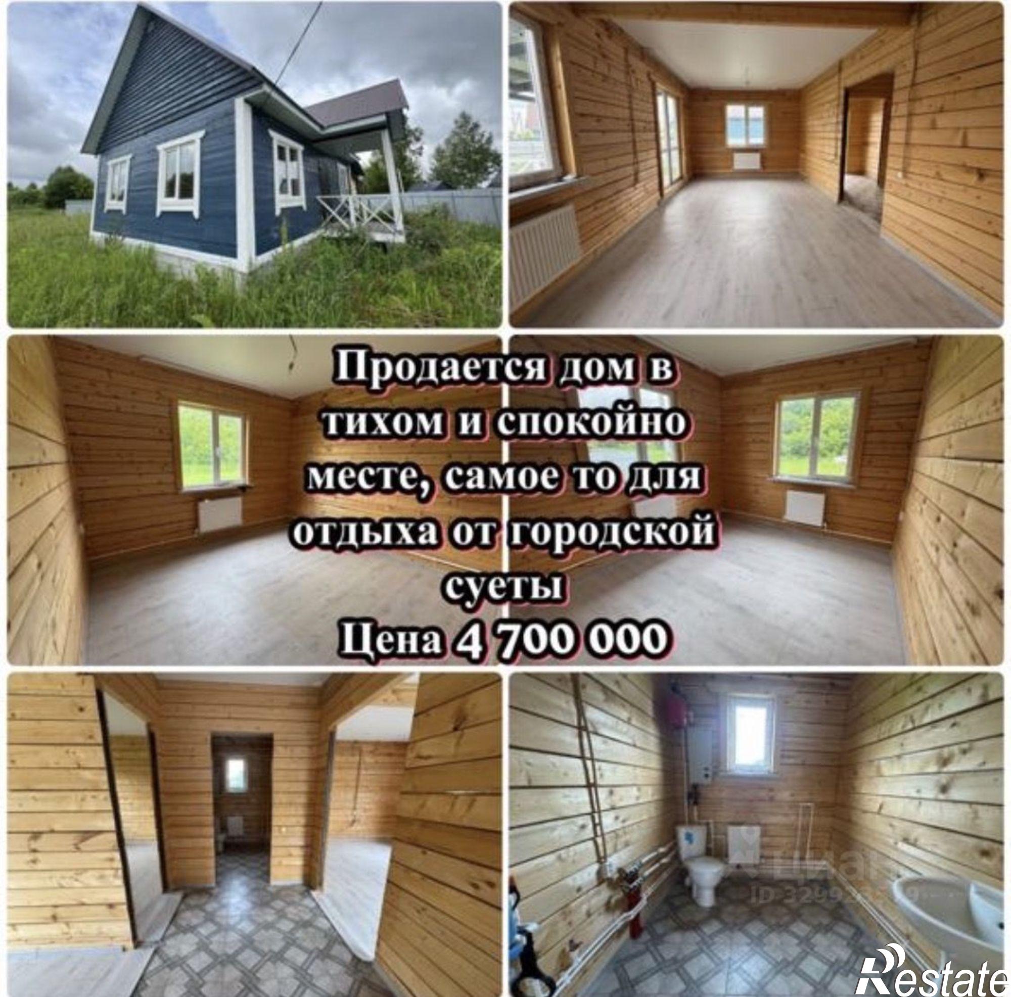 Купить дачу, дом, коттедж за 4 700 000 рублей на улица Куприна, 1Б