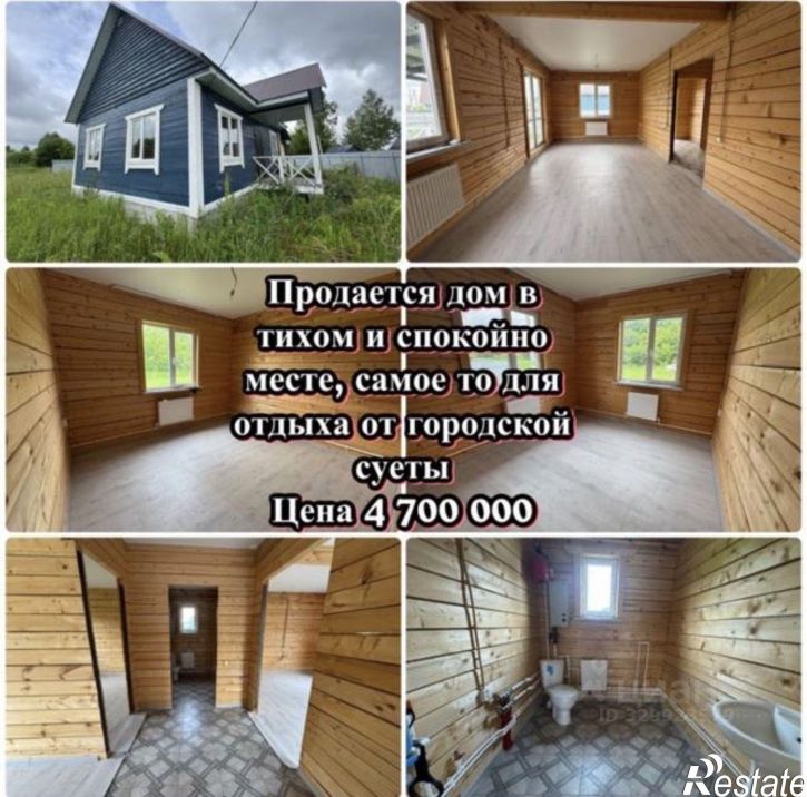 Коттедж/дом улица Куприна, 1Б,  д. 1Б