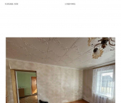 коттедж 52 кв м село Архангельское