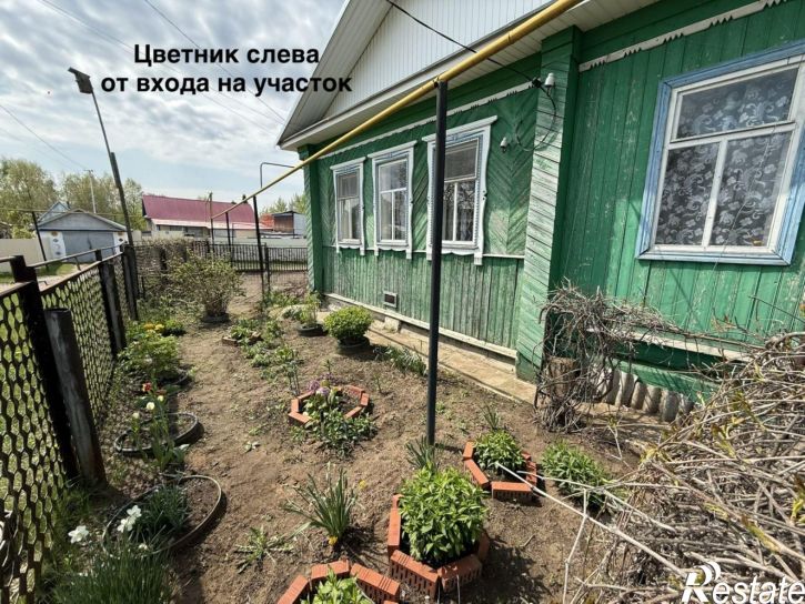 Коттедж/дом ул Мичурина, 16,  д. 16
