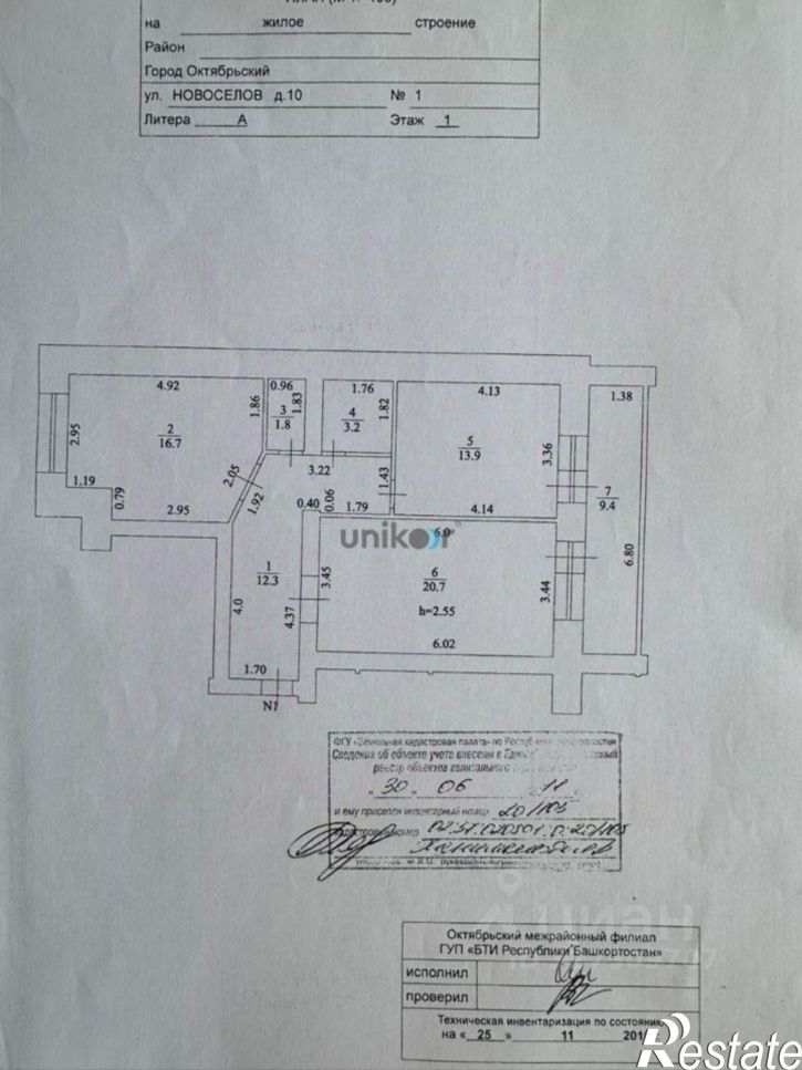 2-комн квартира улица Новосёлов, 10,  д. 10