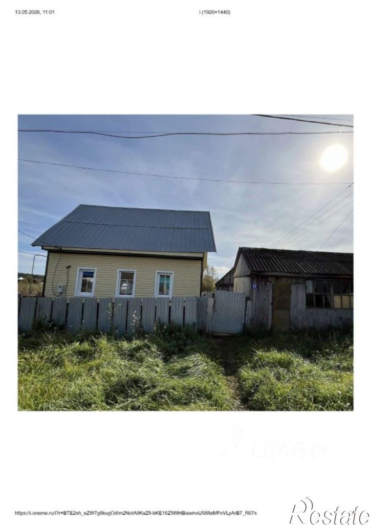 Коттедж/дом село Архангельское