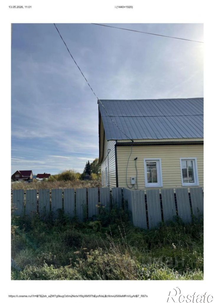 Коттедж/дом село Архангельское