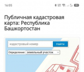 земля 15 сот 