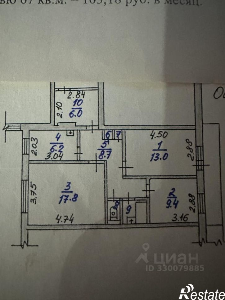 3-комн квартира улица Первых Строителей, 5А,  д. 5А
