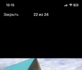 коттедж 20 кв м Иглинский район