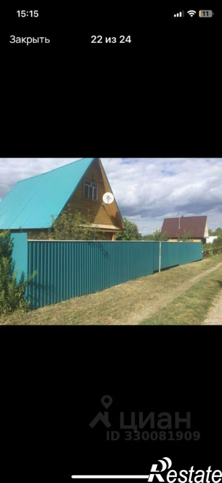 Коттедж/дом Иглинский район