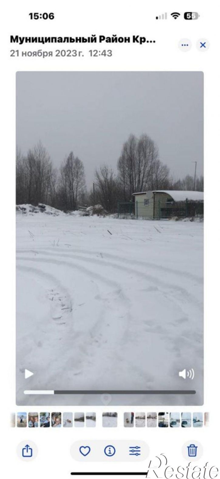Земельный участок Краснокамский район