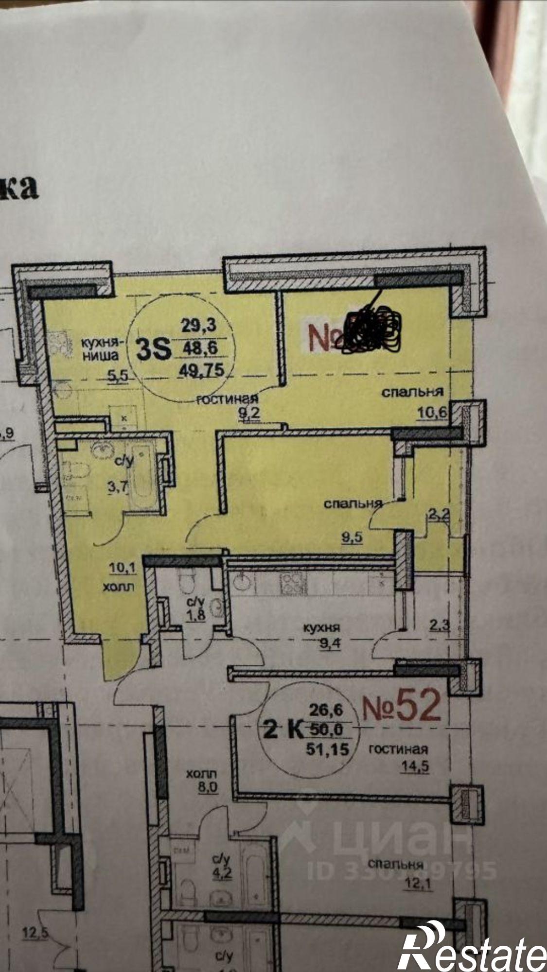 Купить квартиру за 10 900 000 рублей на Уфа