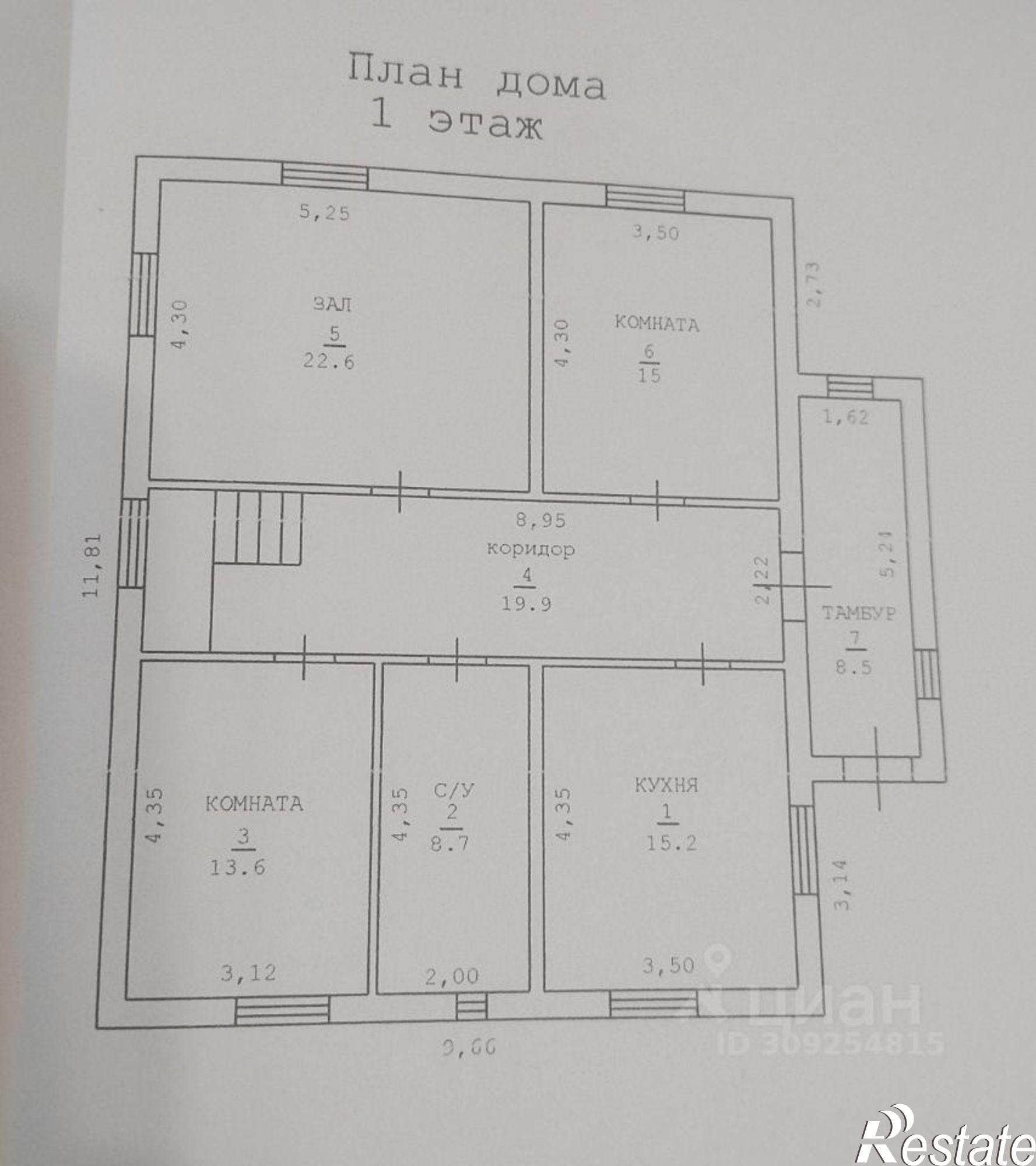 Купить дачу, дом, коттедж за 6 500 000 рублей
