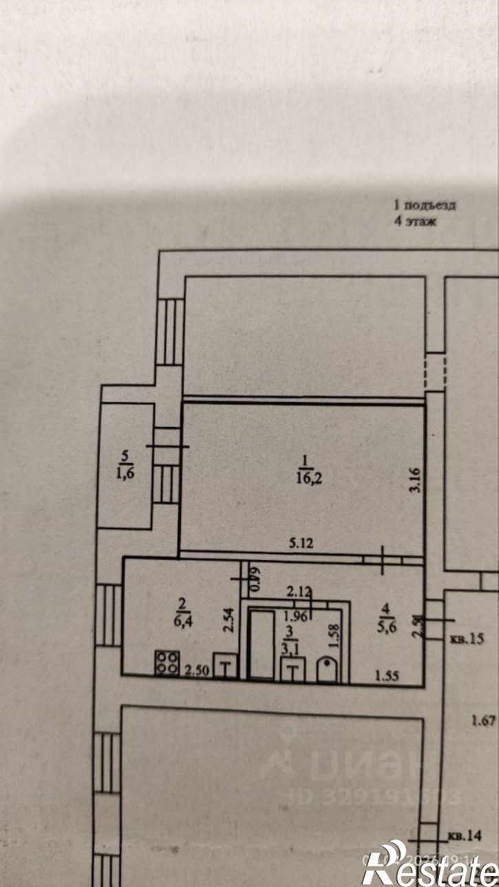 1-комн квартира Индустриальное шоссе, 12,  д. 12