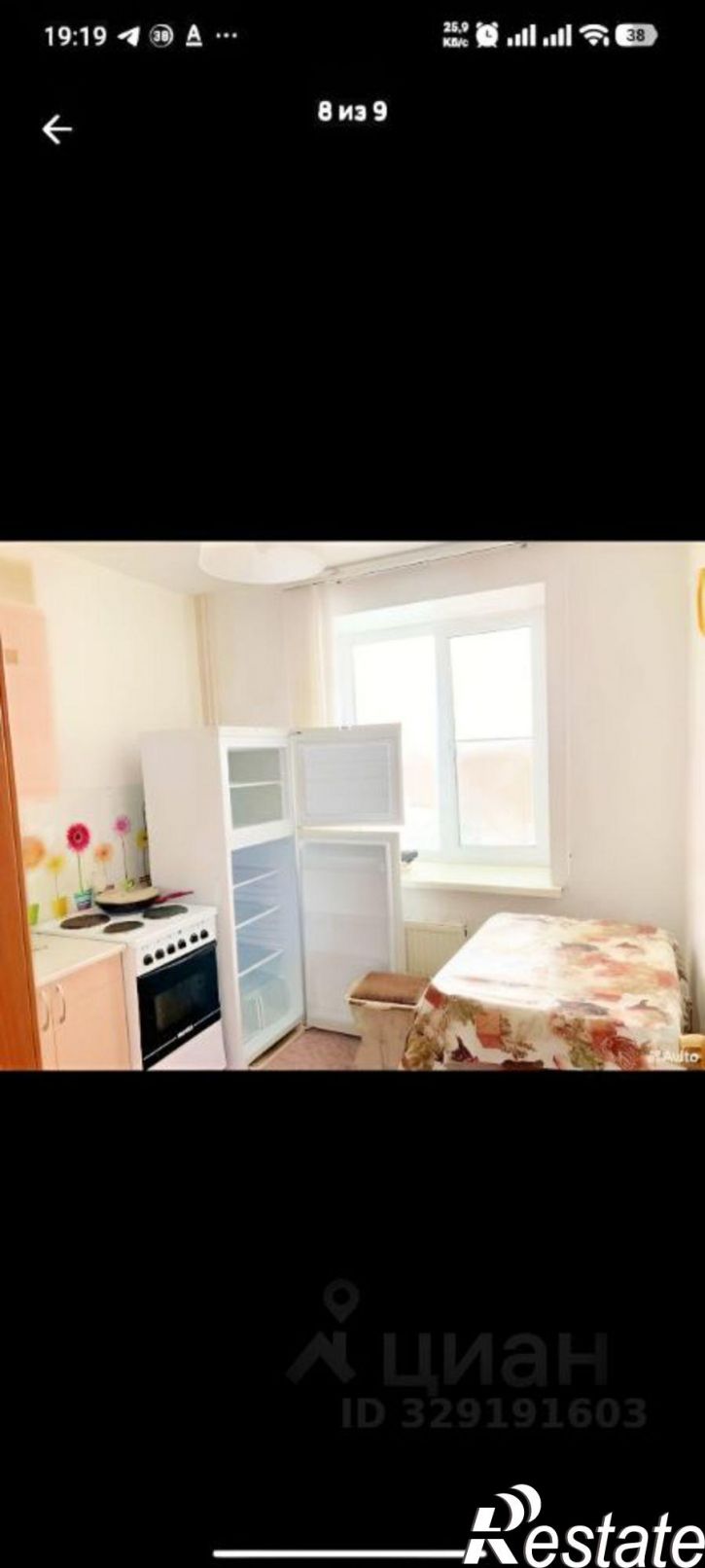 1-комн квартира Индустриальное шоссе, 12,  д. 12