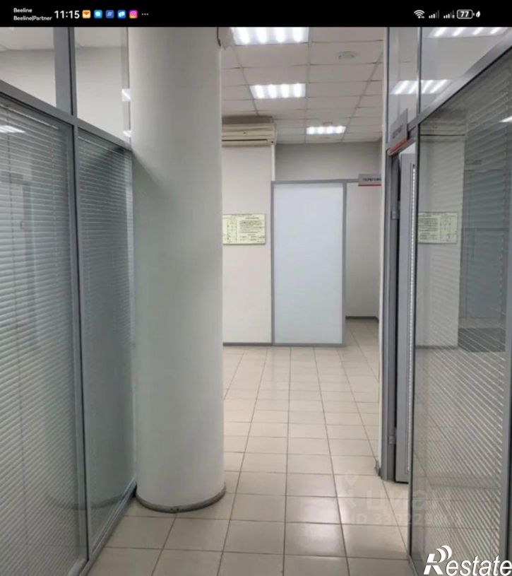 Офис Уфа