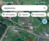 земля 16 сот ул Родниковая