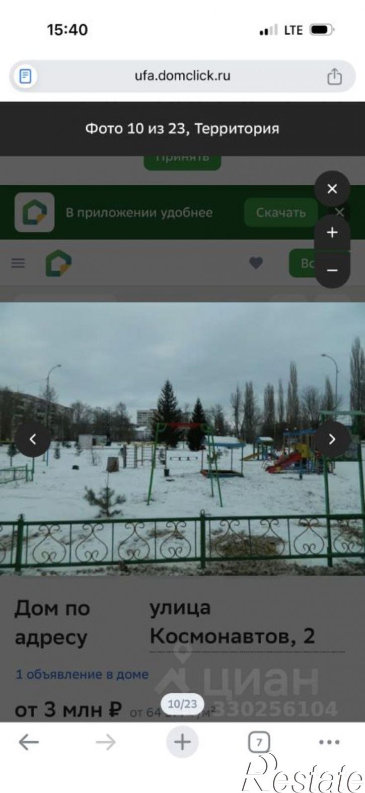 2-комн квартира ул Бульварная, 3/2,  д. 3/2
