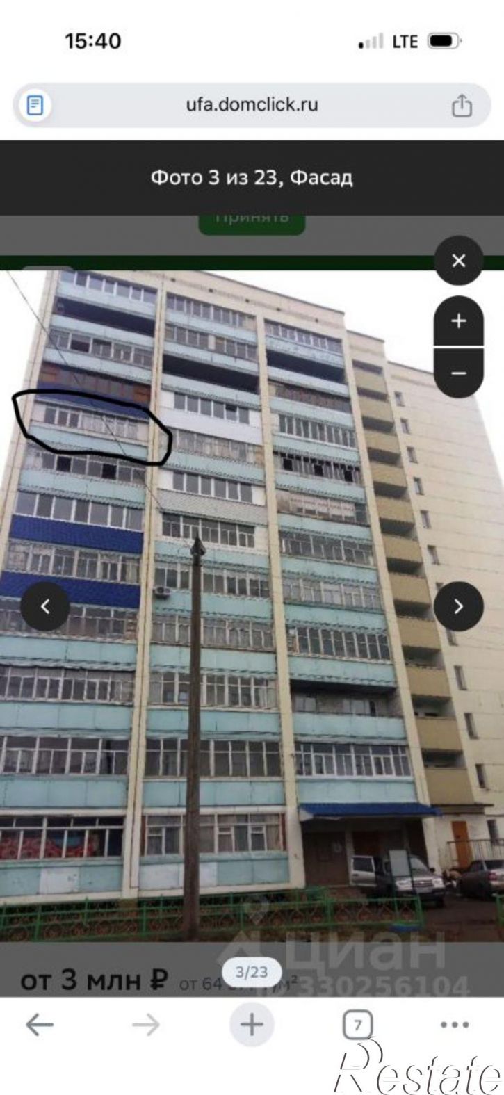2-комн квартира ул Бульварная, 3/2,  д. 3/2