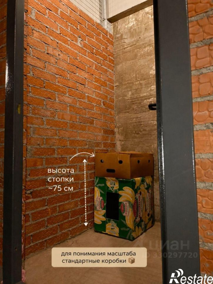 Склад Уфа