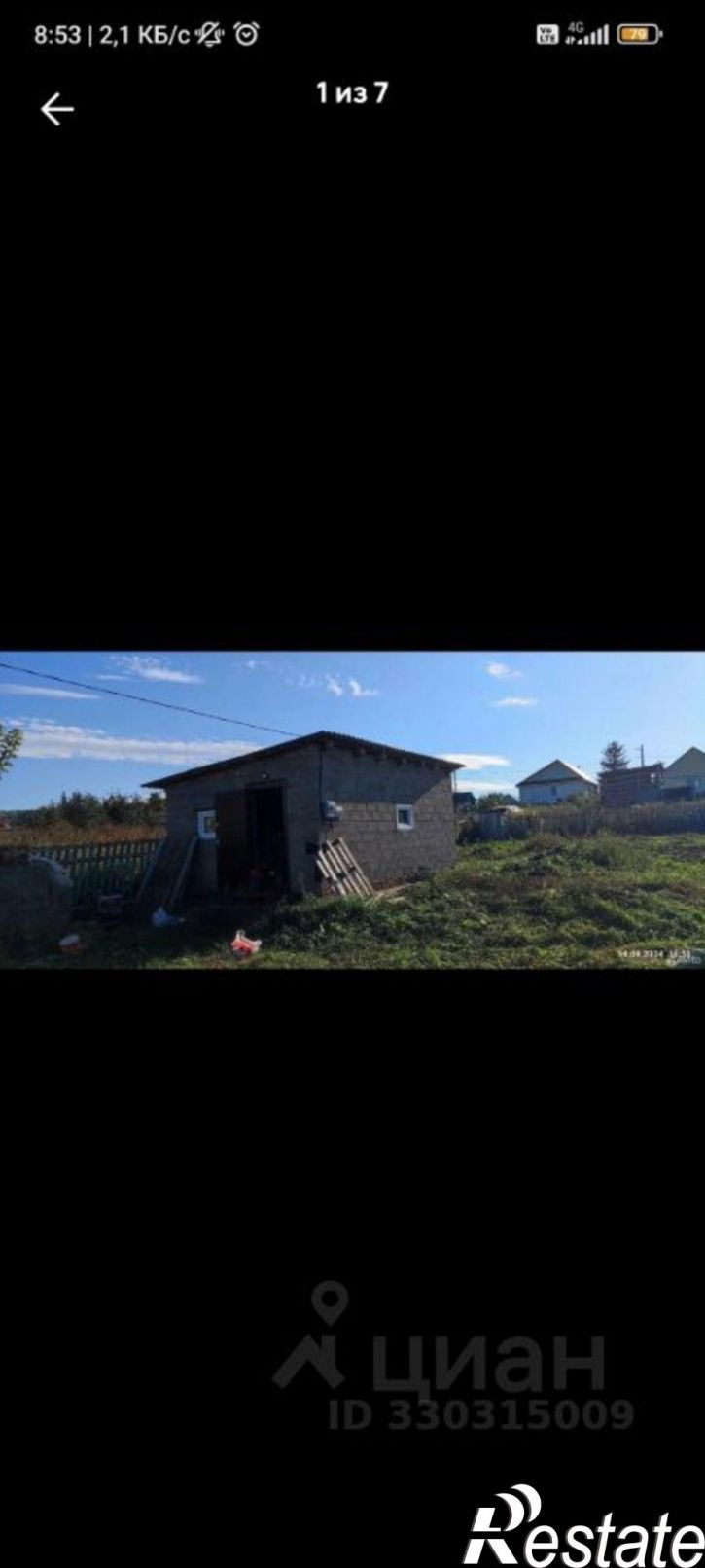 Земельный участок Ишимбайский район