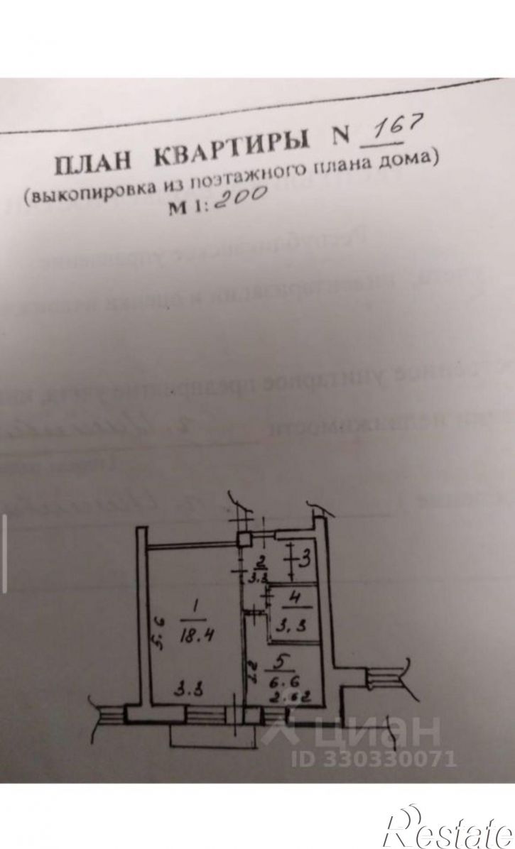 1-комн квартира ул Богдана Хмельницкого, 23,  д. 23