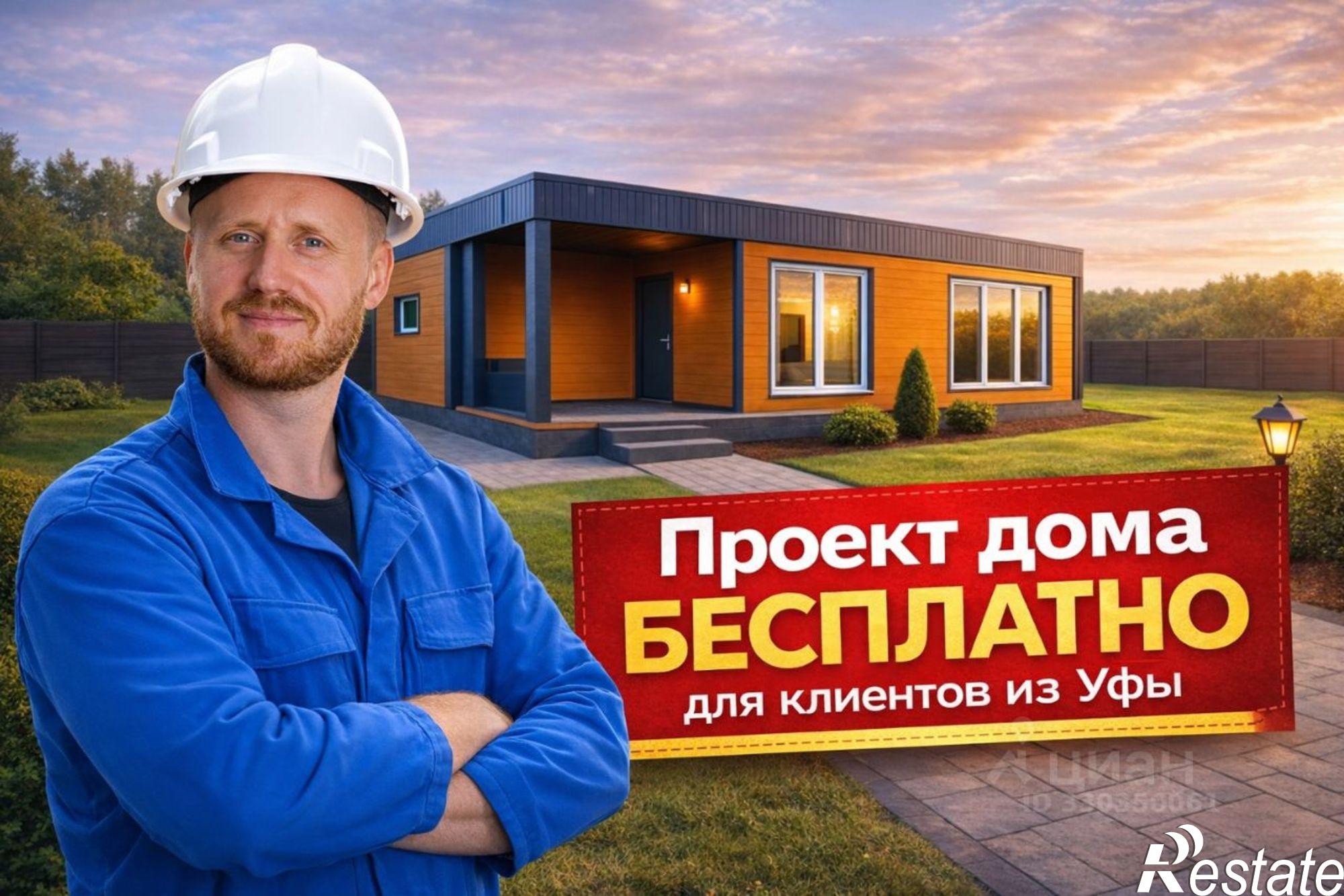 Купить дачу, дом, коттедж за 6 500 000 рублей