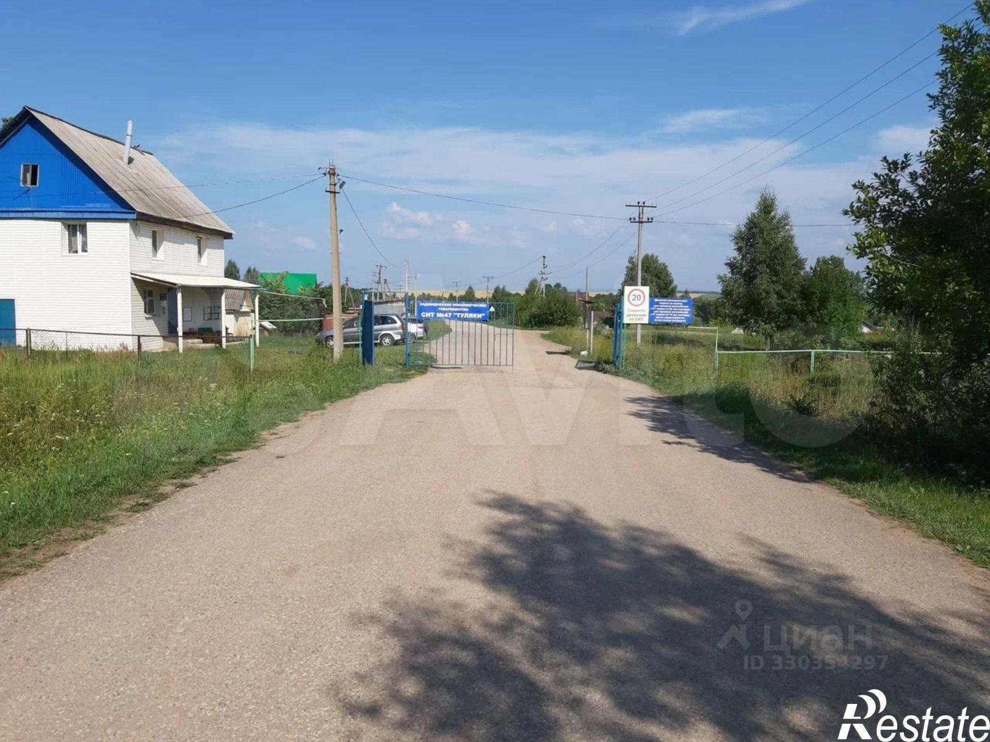Купить дачу, дом, коттедж за 600 000 рублей на Иглинский район