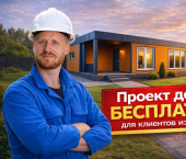 коттедж 66 кв м 