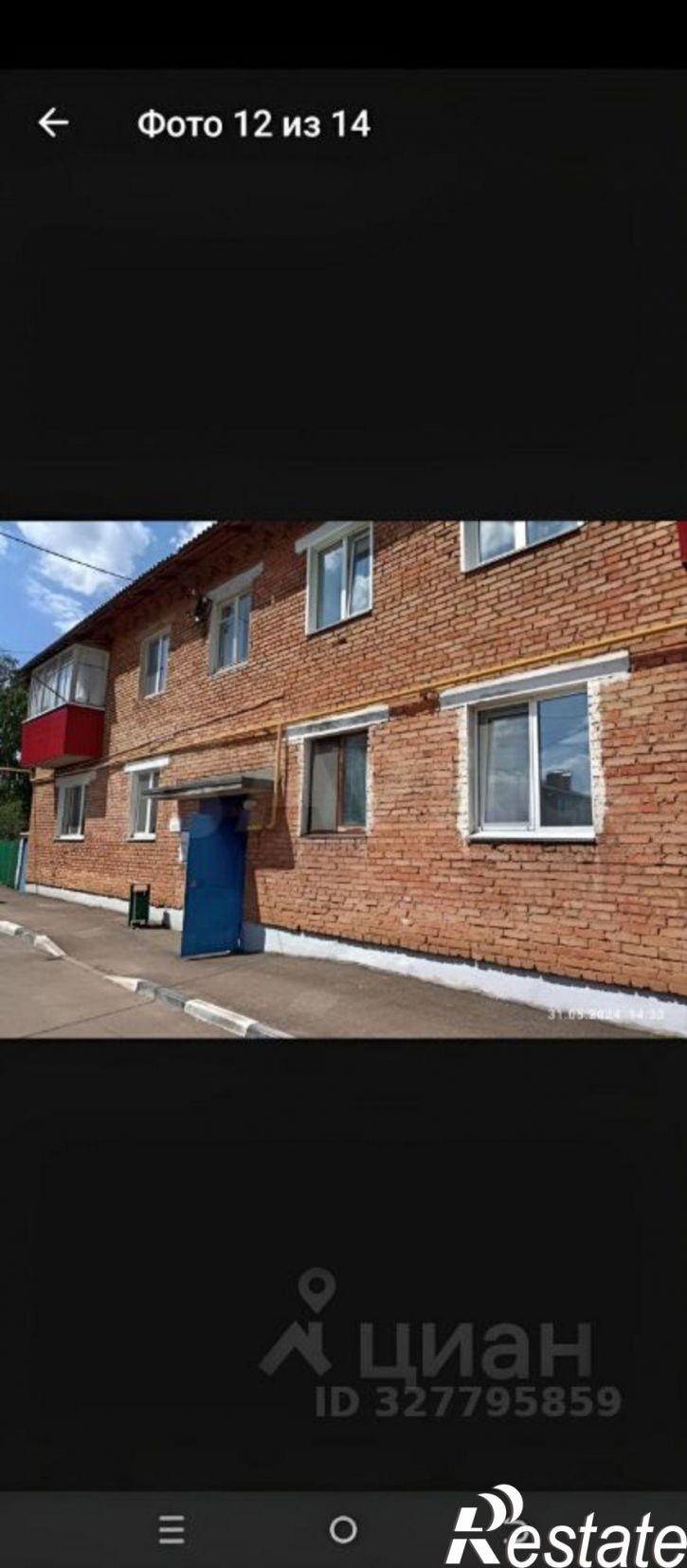 3-комн квартира улица Салавата, 19,  д. 19