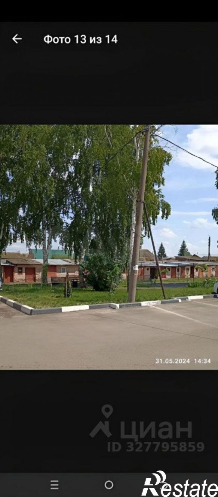 3-комн квартира улица Салавата, 19,  д. 19