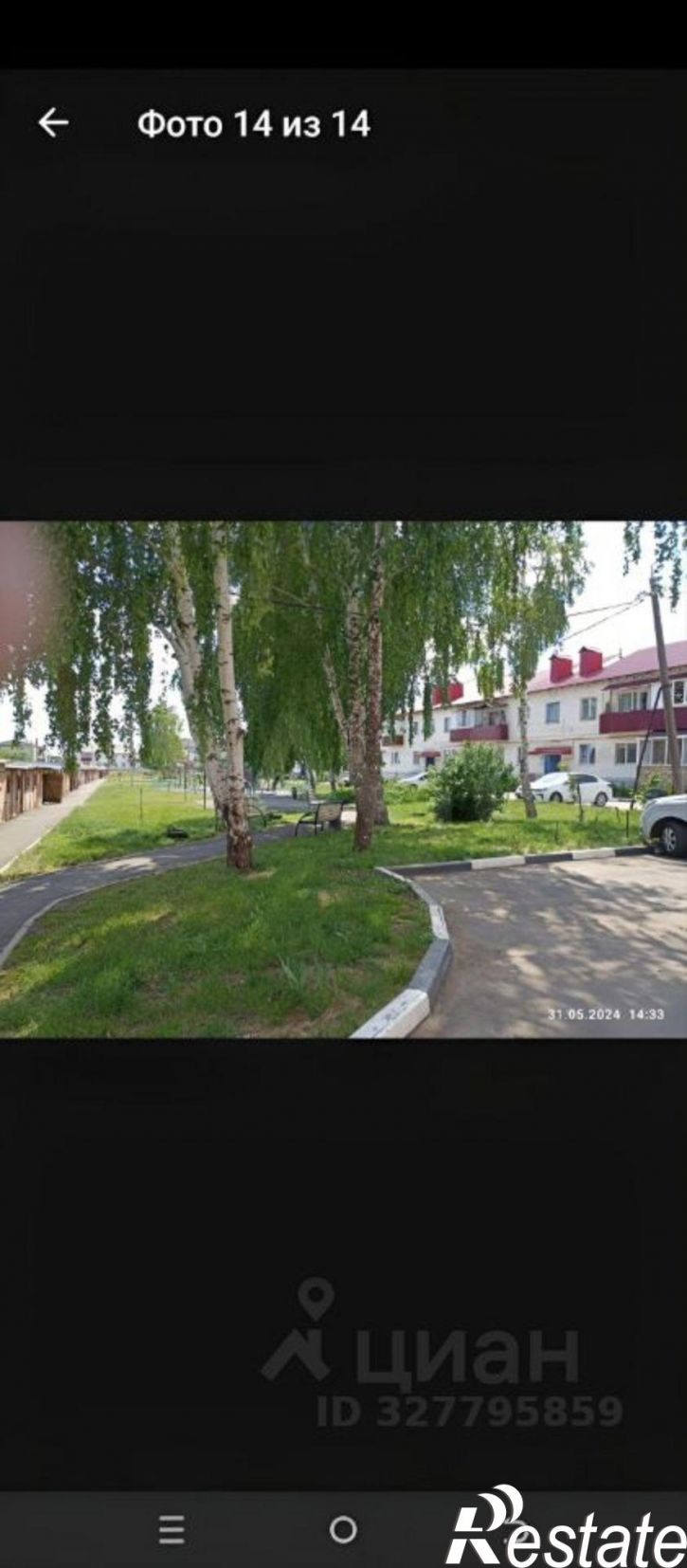 3-комн квартира улица Салавата, 19,  д. 19
