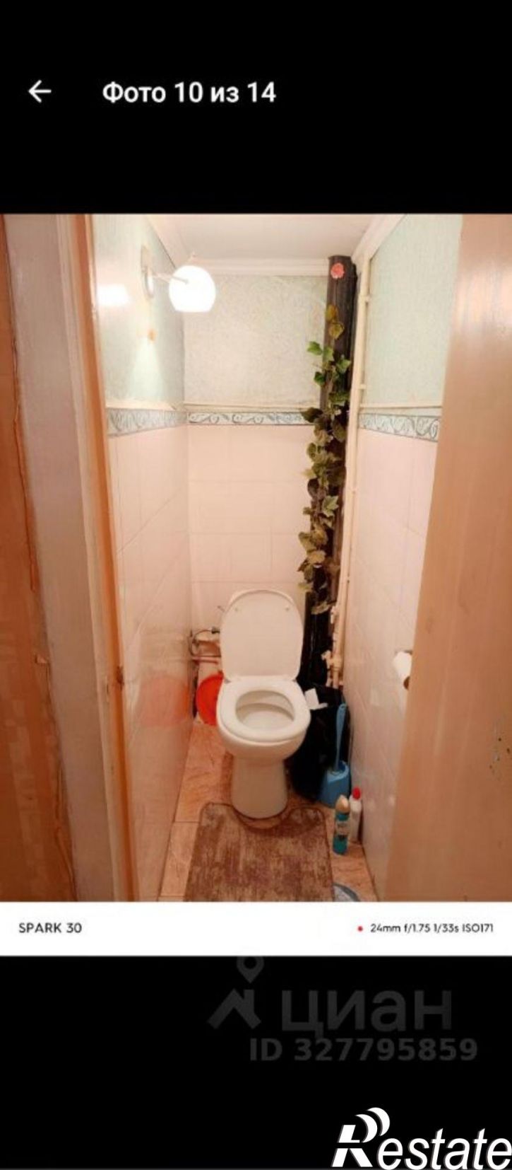 3-комн квартира улица Салавата, 19,  д. 19