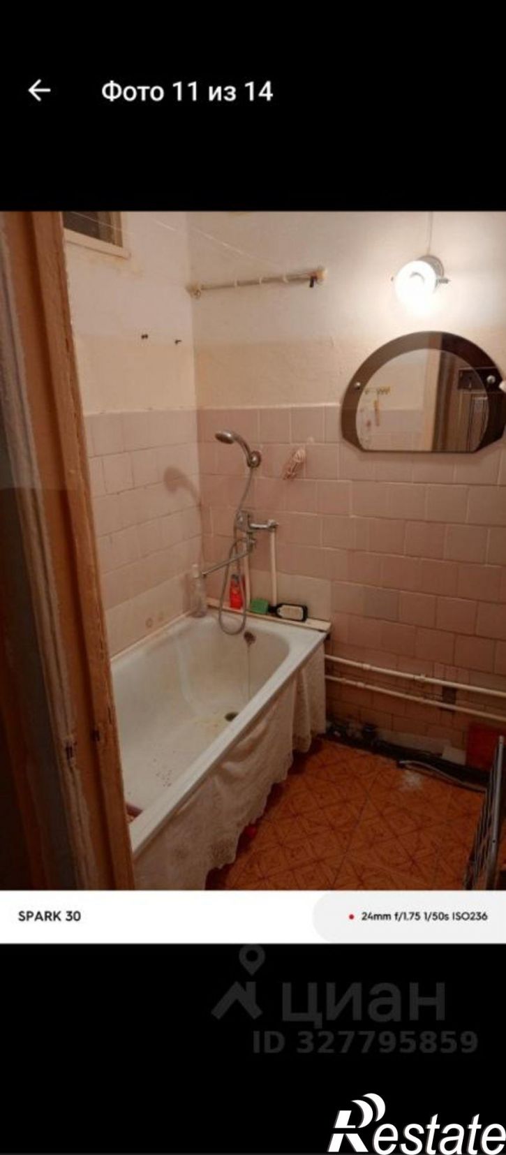 3-комн квартира улица Салавата, 19,  д. 19