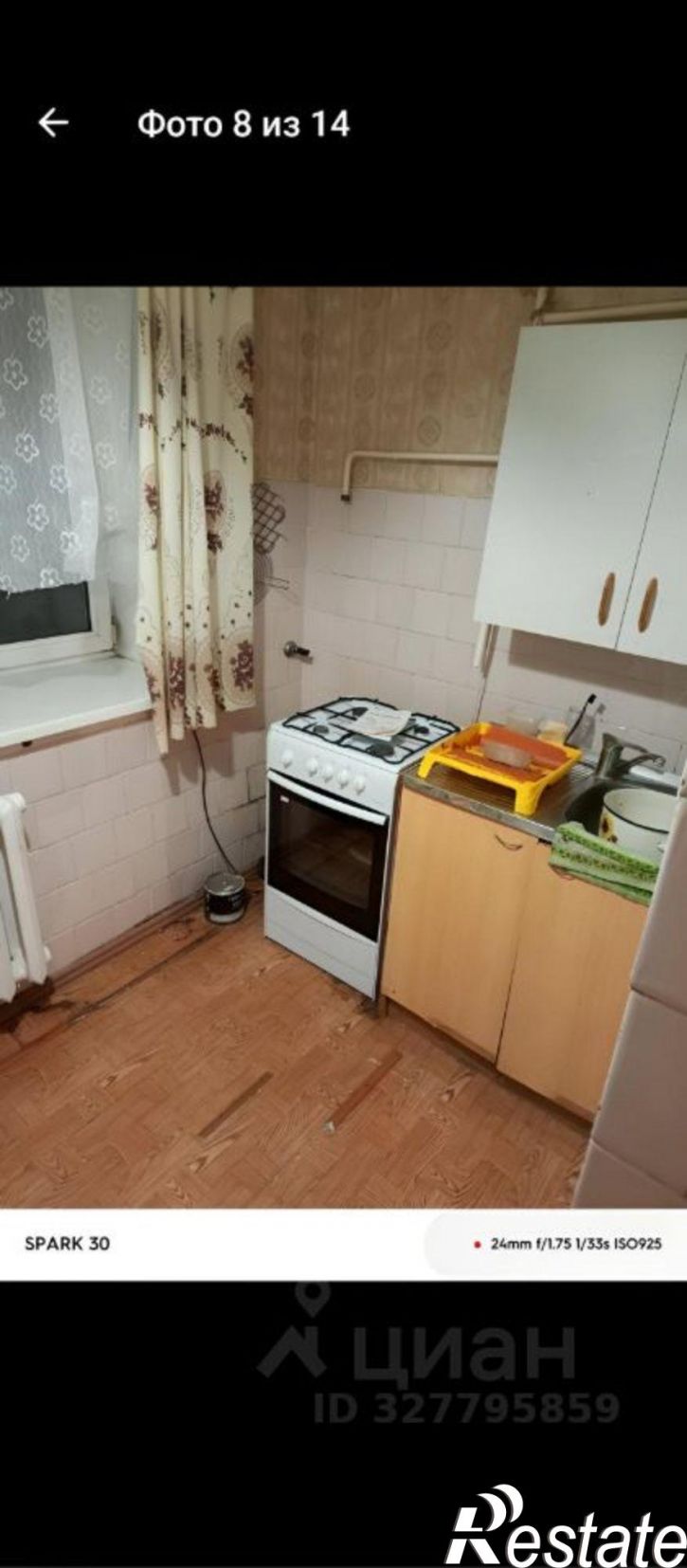 3-комн квартира улица Салавата, 19,  д. 19