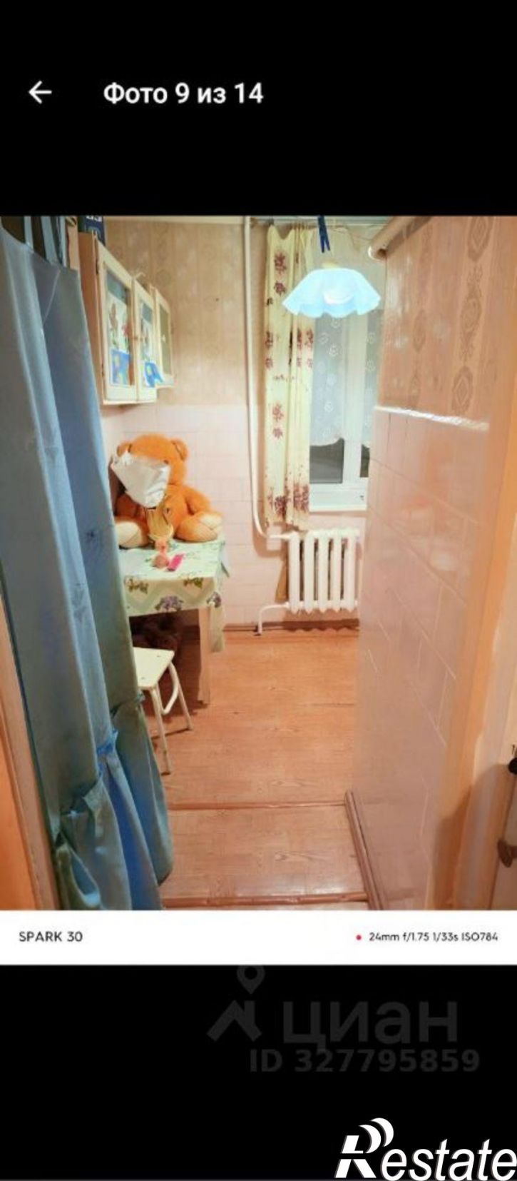 3-комн квартира улица Салавата, 19,  д. 19