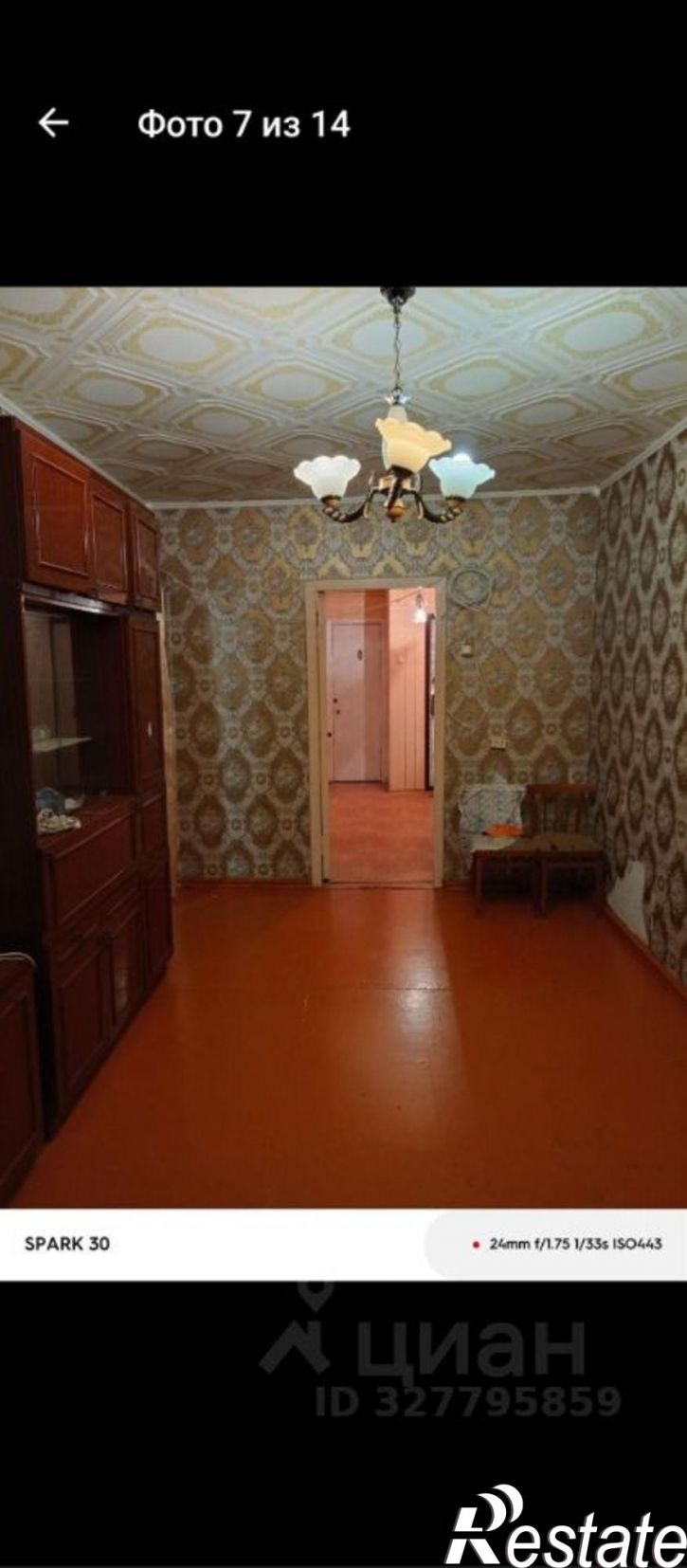 3-комн квартира улица Салавата, 19,  д. 19