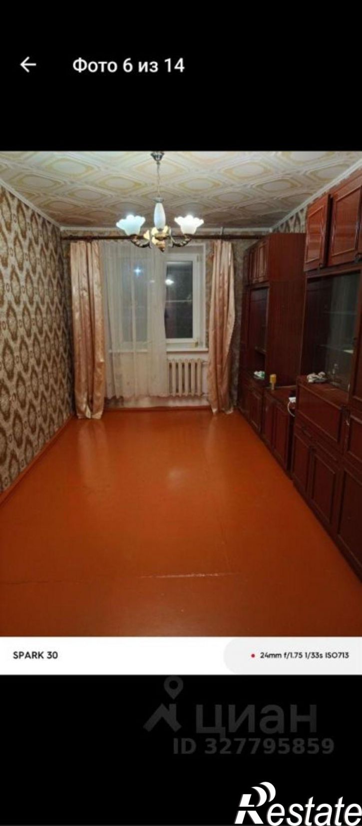 3-комн квартира улица Салавата, 19,  д. 19