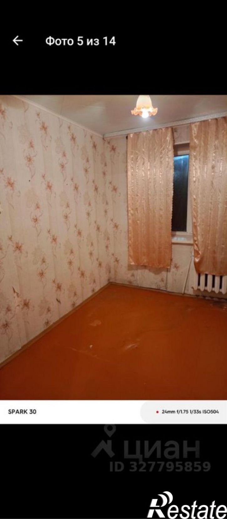 3-комн квартира улица Салавата, 19,  д. 19