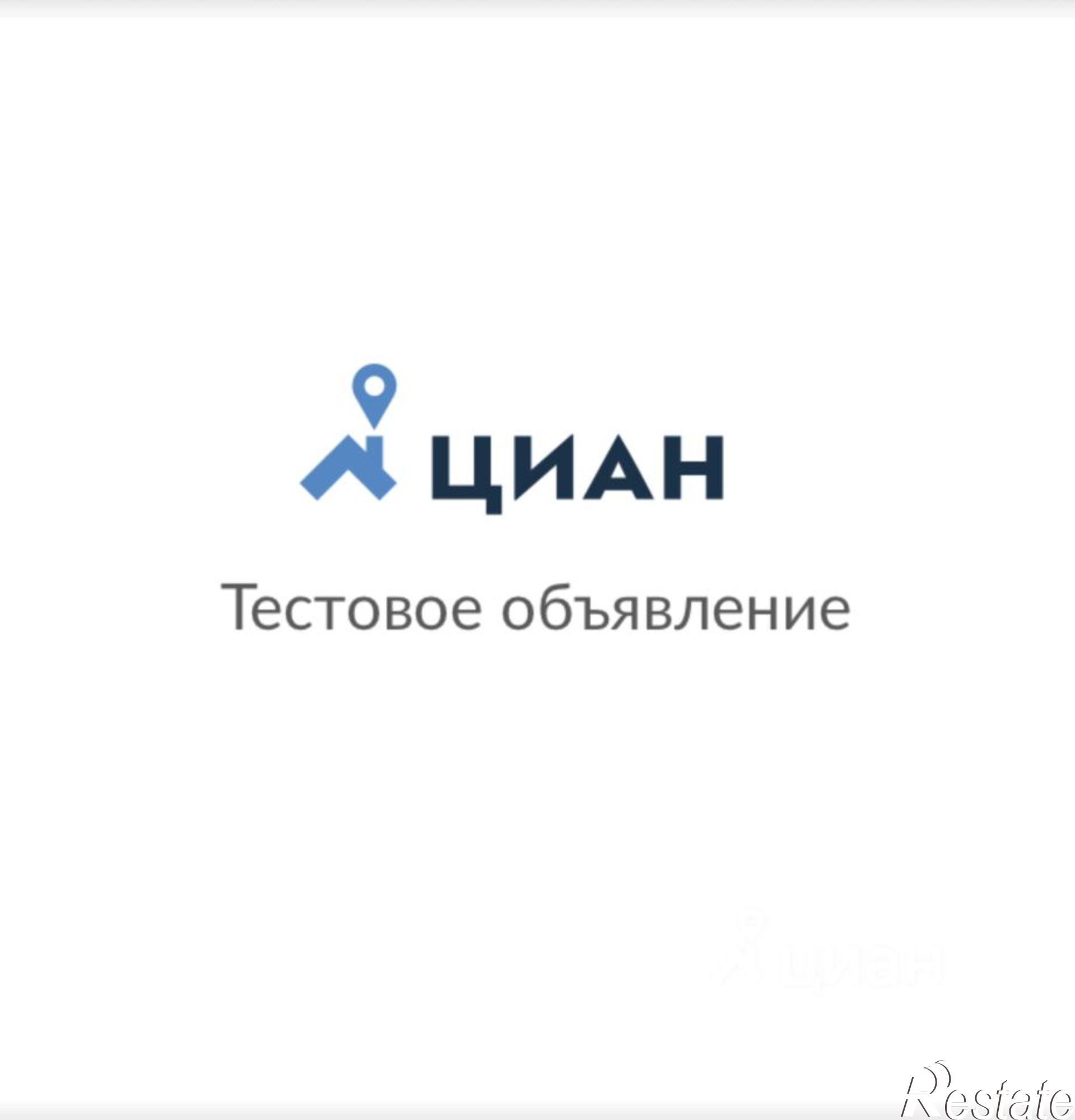 Сдать комнату за 80 000 рублей на Уфа, улица Кирова, 34