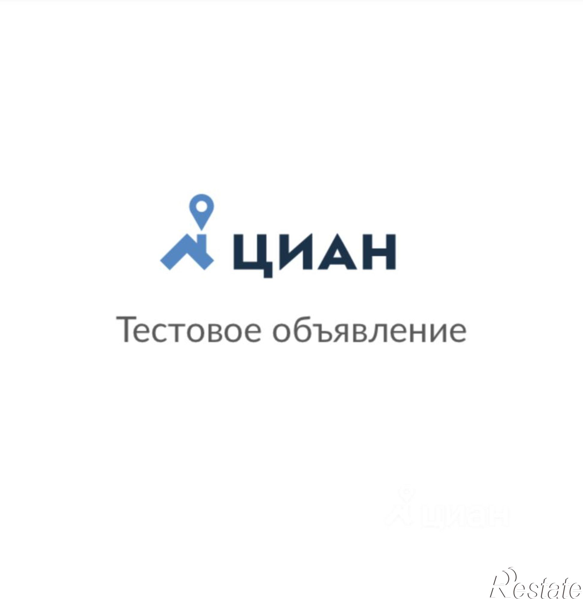 Сдать комнату за 80 000 рублей на Уфа, улица Кирова, 34
