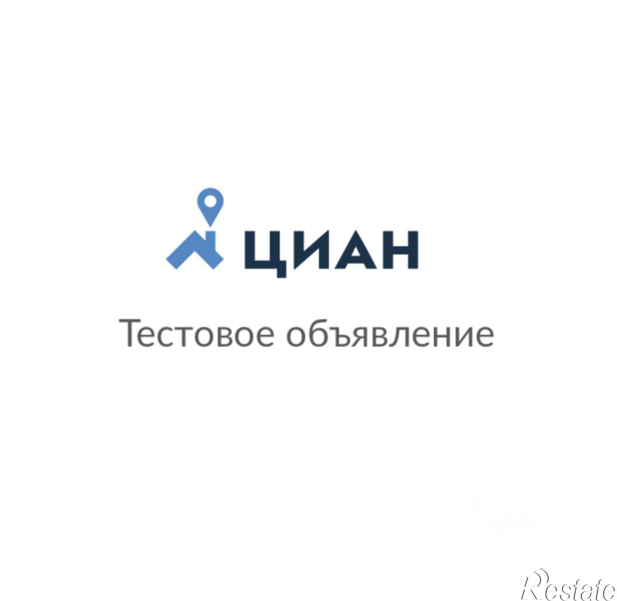 Сдать комнату за 80 000 рублей на Уфа, улица Кирова, 34