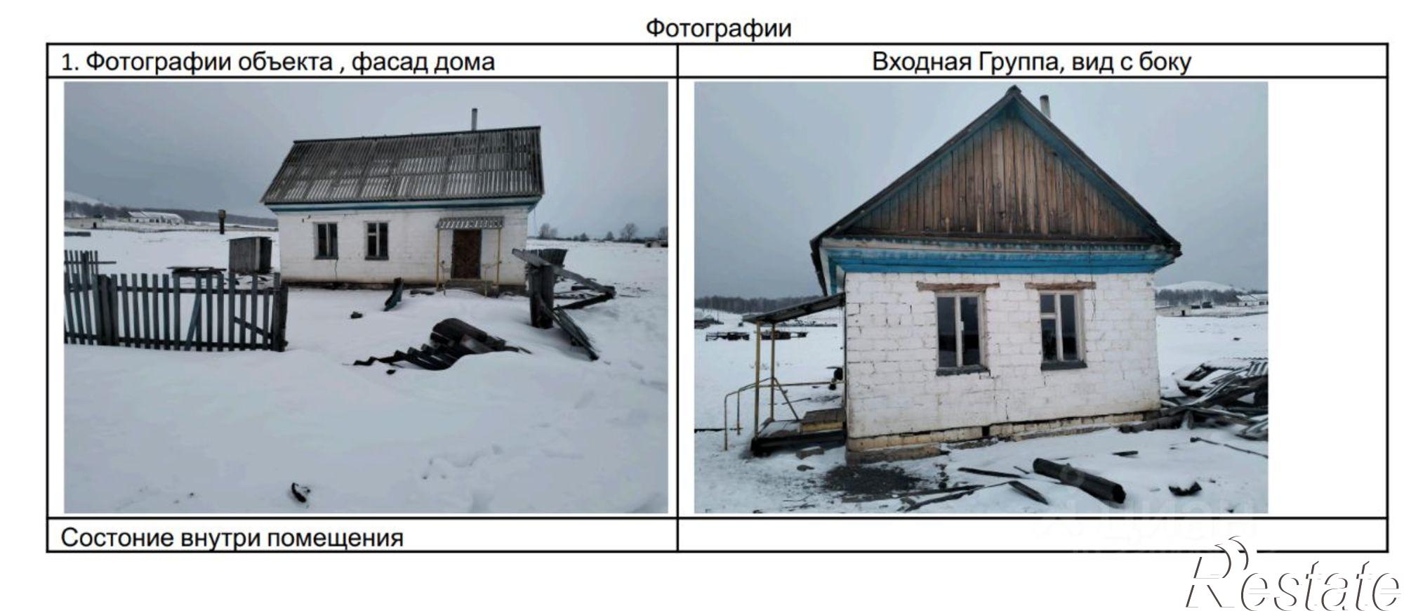 Купить ОСЗ, отдельно стоящее здание за 221 265 рублей на д. Нижнетагирово