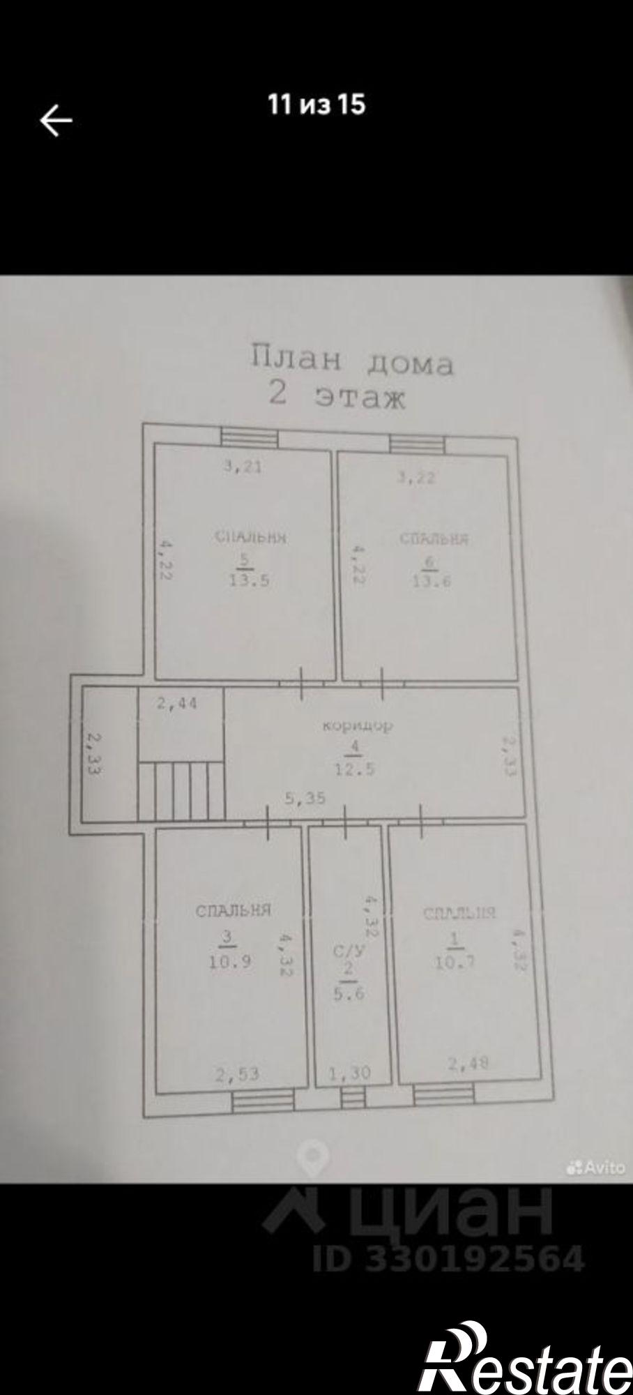 Купить дачу, дом, коттедж за 6 500 000 рублей
