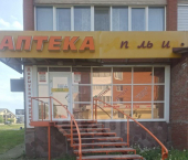 офис 57 кв м, этаж 1/5 ул Мира, 148